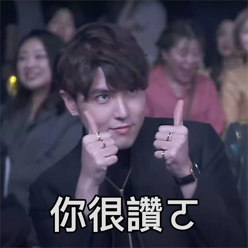 志祺七七曬走鐘獎迷因圖!「2倍長大拇指」成亮點網驚:是食指吧