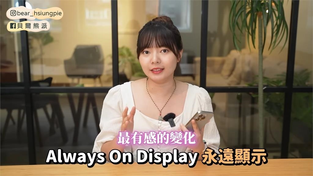 換i15Pro真的好？3C正妹拿12代實測對比　結果出爐坦言：沒什麼感覺