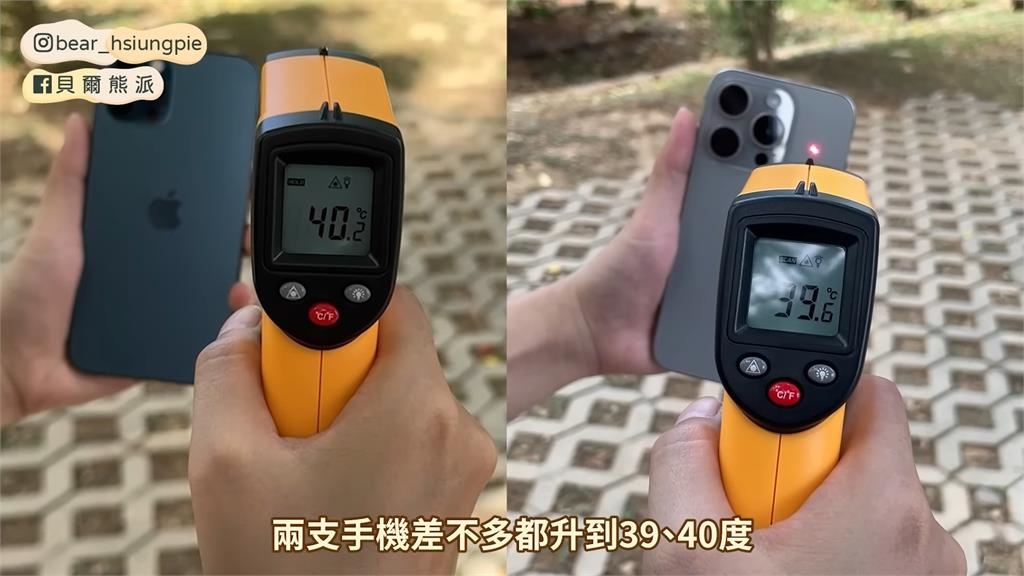 換i15Pro真的好？3C正妹拿12代實測對比　結果出爐坦言：沒什麼感覺