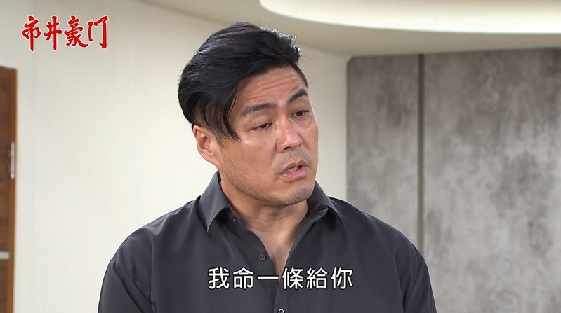 《市井豪門-EP270精采回顧》海王世紀大攤牌 彥彬被眾人唾棄!市場改建無望?