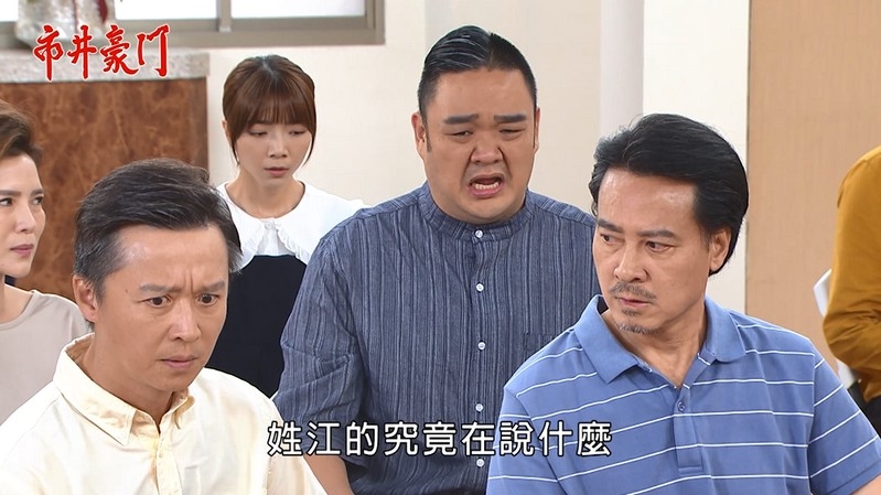 《市井豪門-EP270精采回顧》海王世紀大攤牌 彥彬被眾人唾棄!市場改建無望?