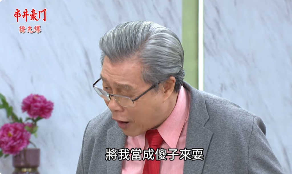《市井豪門-EP272精采片段》伴君如伴虎  妻騙驚天爆？ 