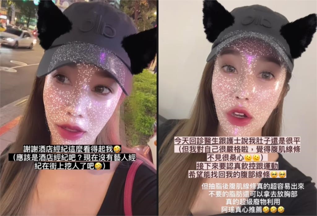 41歲最美空姐整型被讚「根本林襄」!突被酒店經紀看上…對話全曝光