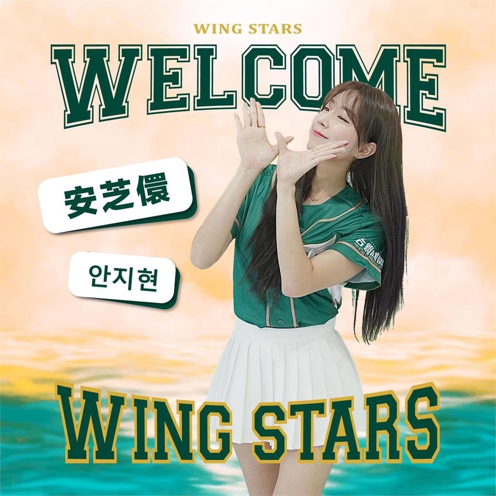 台鋼啦啦隊培訓名單有汪以馨!「最強外掛」安芝儇將領軍 30女孩拚正選