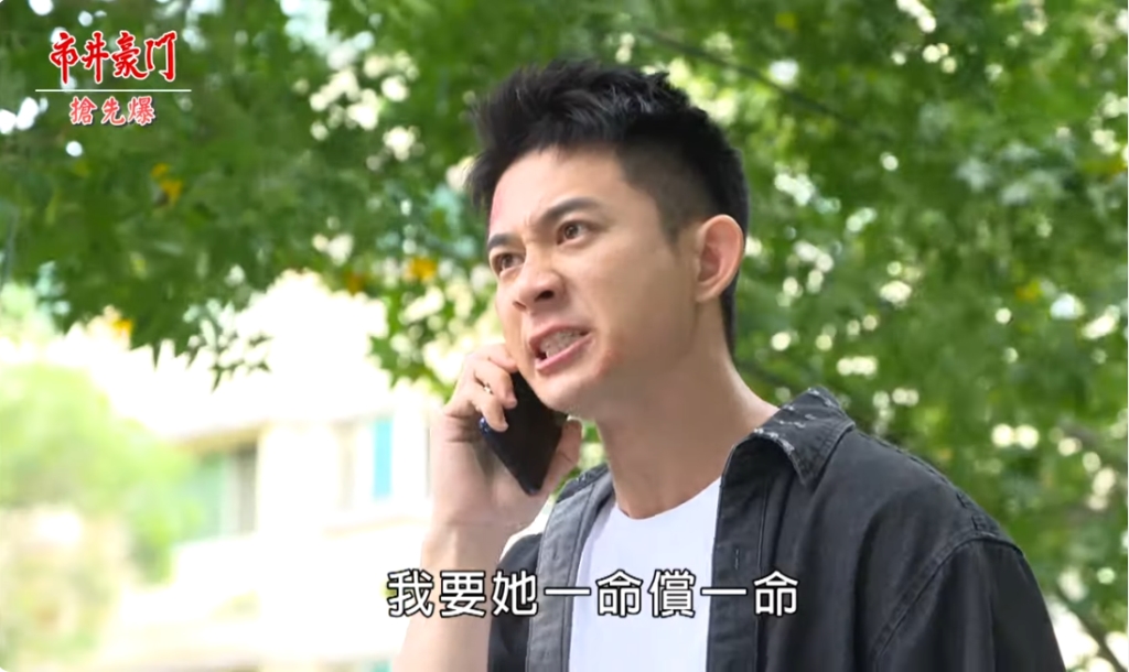 《市井豪門-EP273精采片段》萌良變回霸董? 翔替阿母報仇?