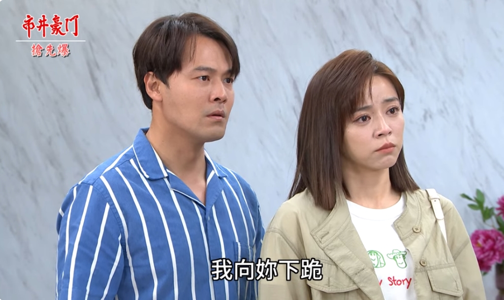 《市井豪門-EP273精采片段》狠馨虐海妻? 怒審不孝養女?