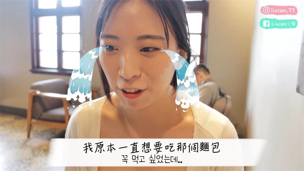 都叫做老街？鶯歌、三峽傻傻分不清楚　韓妞跑錯與在地美食擦肩而過