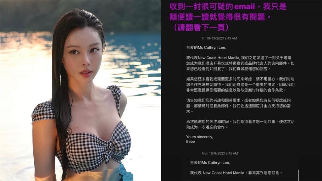 鋼琴女神疑遭「人蛇集團」盯上!她怒揪4疑點:別騙比你聰明的人好嗎 鋼琴女神疑遭「人蛇集團」盯上!她怒揪4疑點:別騙比你聰明的人好嗎