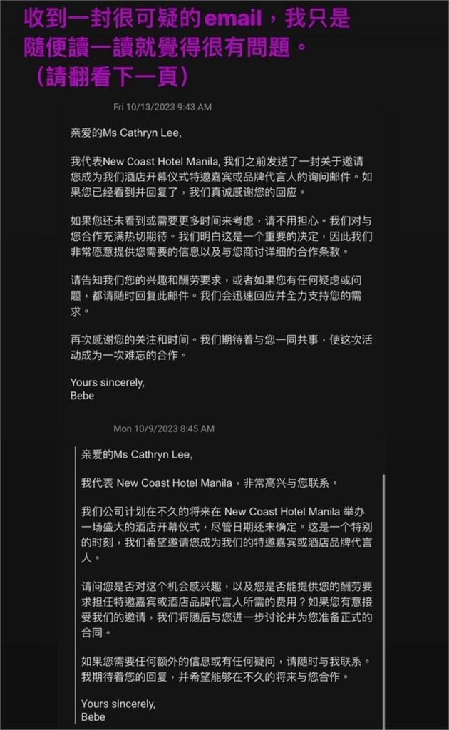 鋼琴女神疑遭「人蛇集團」盯上!她怒揪4疑點:別騙比你聰明的人好嗎
