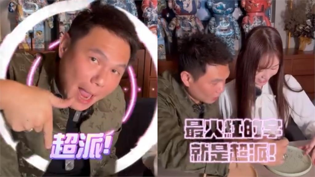 超哥合體「日本暗黑女神」眼神太誠實凍末條!「雪白1部位」狂噴香網嗨爛:超派