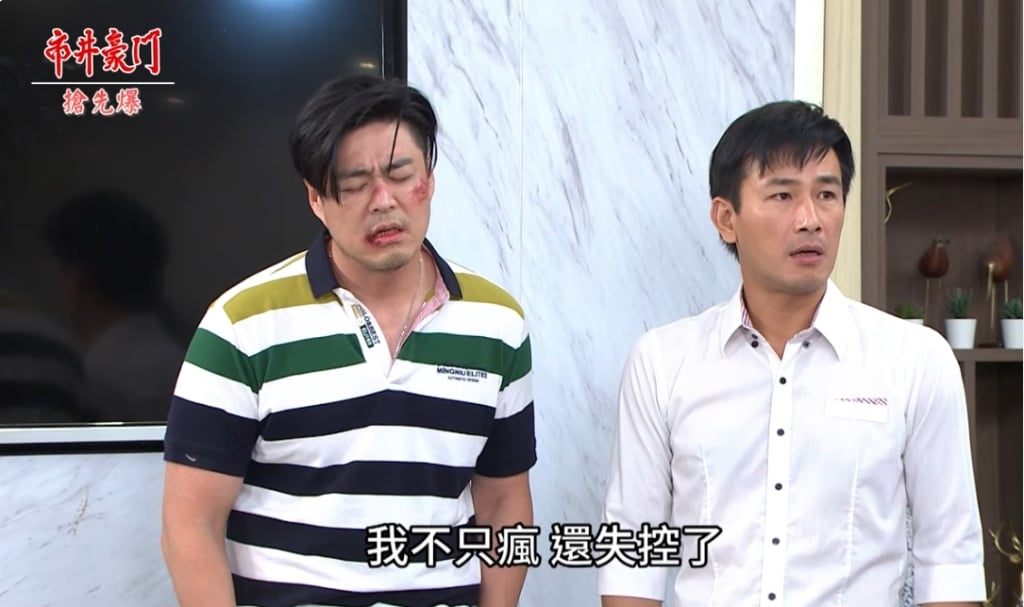 《市井豪門-EP273精采片段》指控殺人卡？  活埋將計就計？  