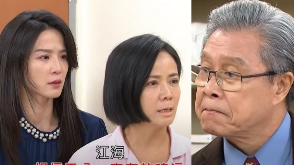 楚宣《市井豪門》曝「最後一哩路」自揭哭得好累 佳雯會原諒媽媽?!