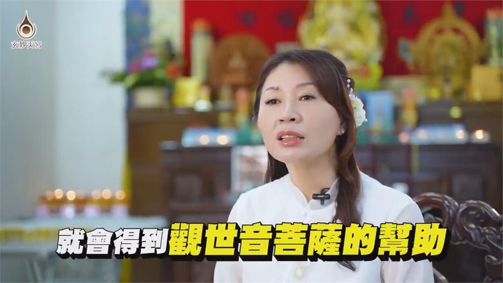 唸大悲咒真有神效？老師搭機遇超大亂流　菩薩顯靈庇護：真的所求皆遂