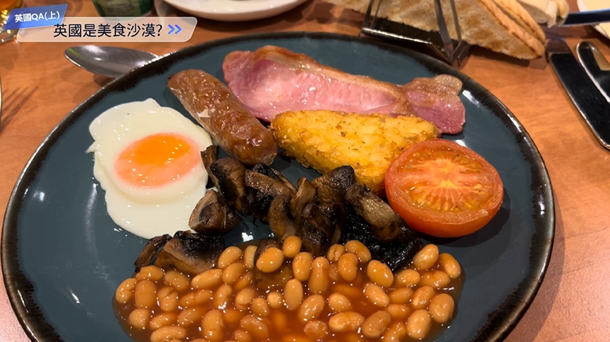 打破「美食沙漠」印象！他遊英國愛上英式早餐　大讚：可以連吃十幾天