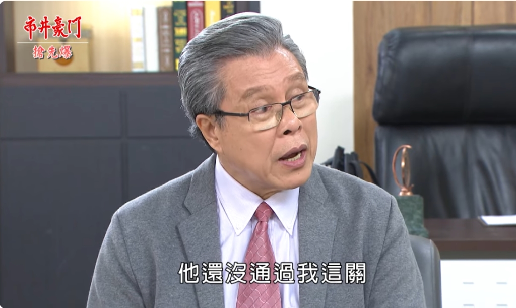 《市井豪門-EP275精采片段》 疑似臥底大爆？  神秘農業大亨竟是……？ 