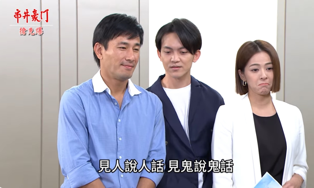 《市井豪門-EP275精采片段》 疑似臥底大爆？  神秘農業大亨竟是……？ 