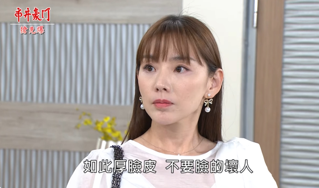 《市井豪門-EP275精采片段》 打卡部隊大反攻 虐渣最高潮?