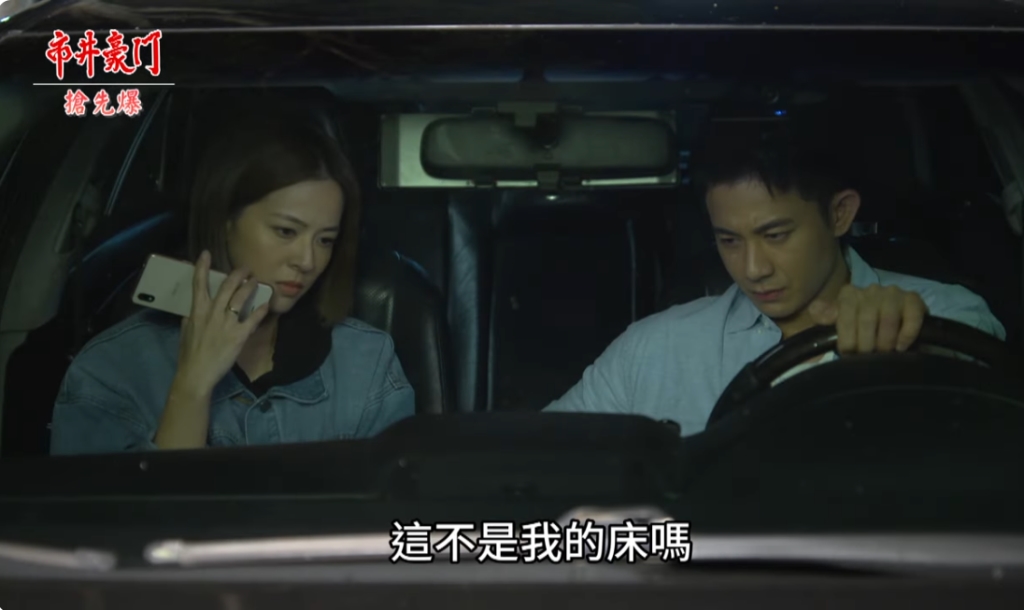 《市井豪門-EP275精采片段》佩娟回來索命? 殺人卡認罪?