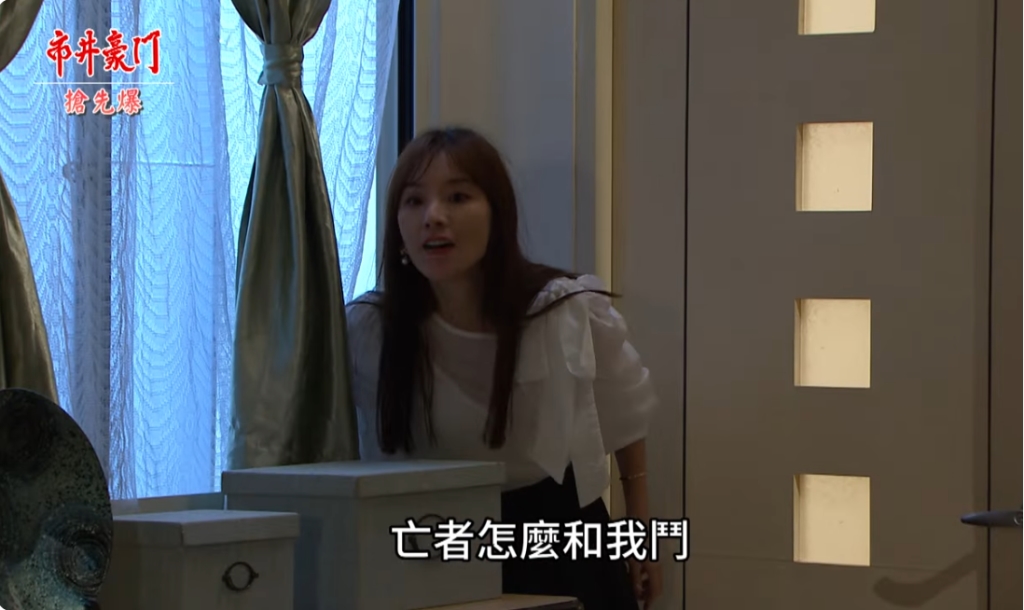 《市井豪門-EP275精采片段》佩娟回來索命? 殺人卡認罪?