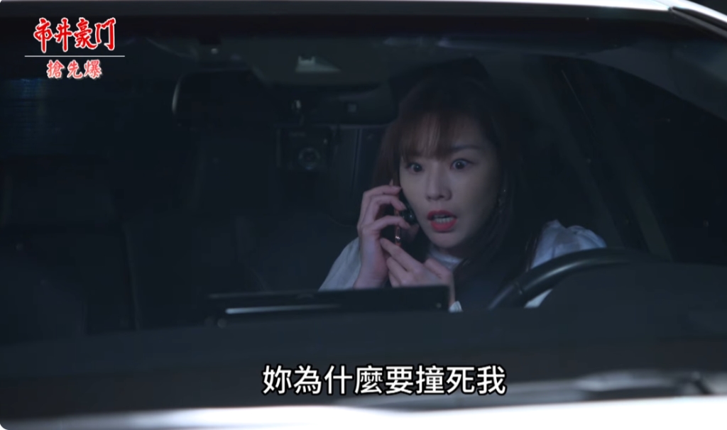 《市井豪門-EP275精采片段》佩娟回來索命? 殺人卡認罪?