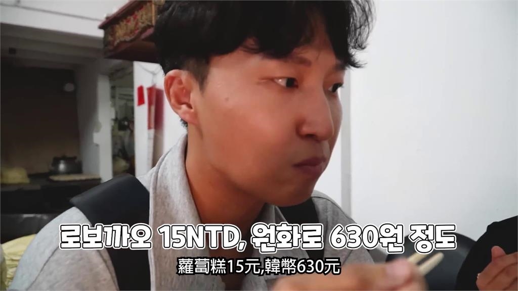 CP值破表!台式蘿蔔糕只要15元 「口感香軟」南韓妞讚:沒牙齒的人也能吃