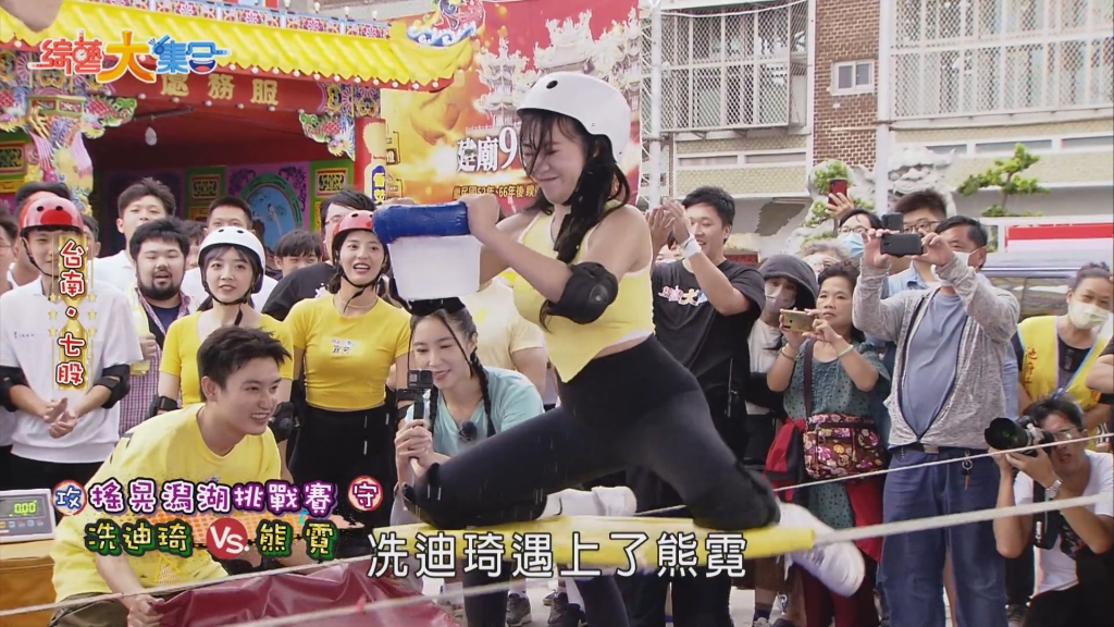 冼迪琦登《綜藝大集合》對抗熊霓 二人狂搖拚輸贏 競技場秒變「髮香區」？！