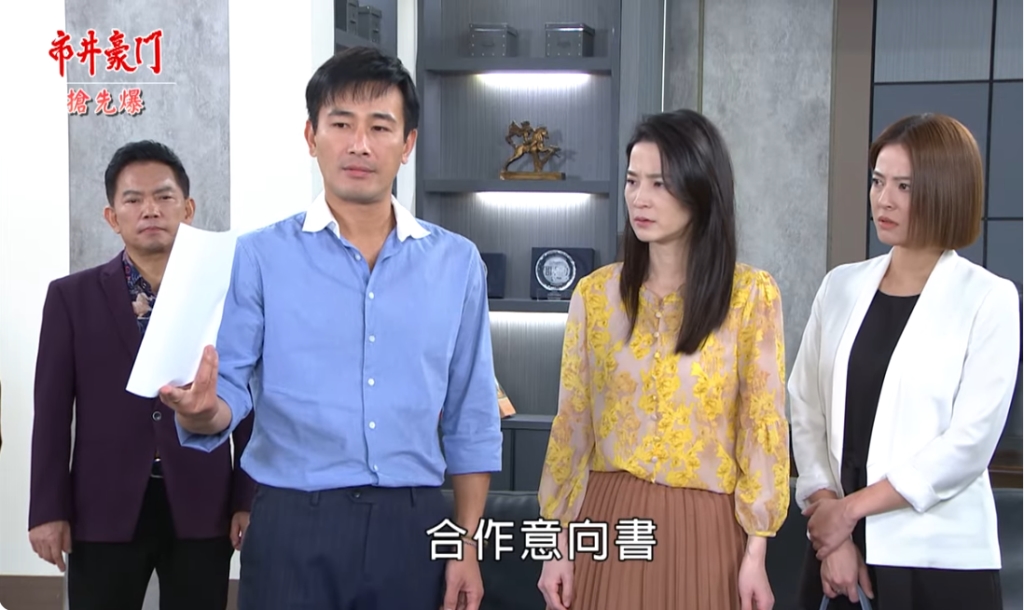 《市井豪門-EP276精采片段》 湘美強悍護女 搶救母女大逆轉?