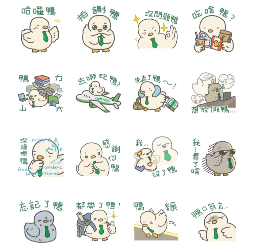 14款LINE超Q貼圖免費用!「點連結秒下載」最多用180天