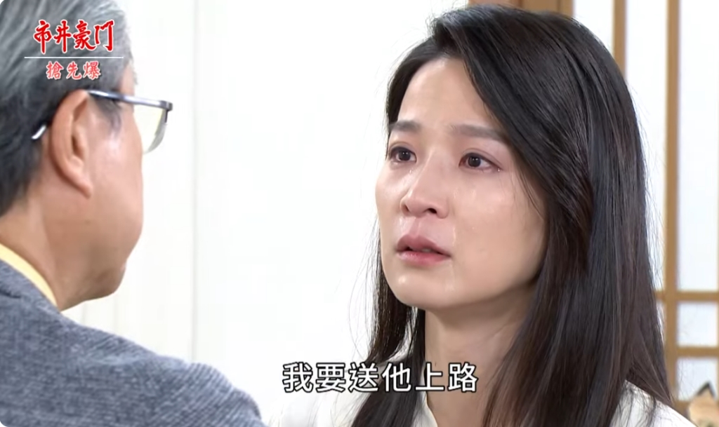 《市井豪門-EP277精采片段》豪慘烈沉湖? 真GG?詐死?