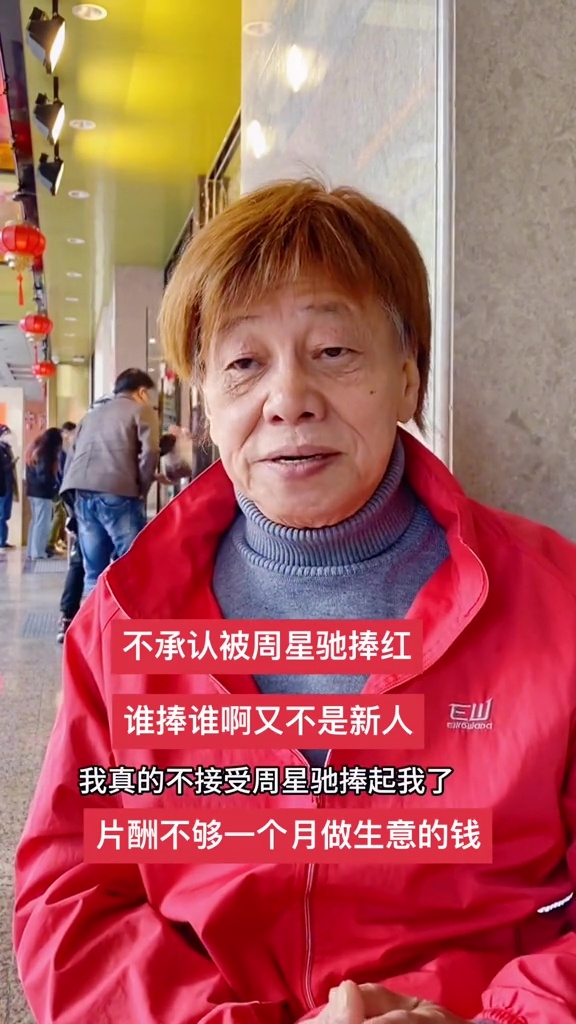 「火雲邪神」曝曾踹倒周星馳！否認被他捧紅　拒稱星爺：侮辱我自己