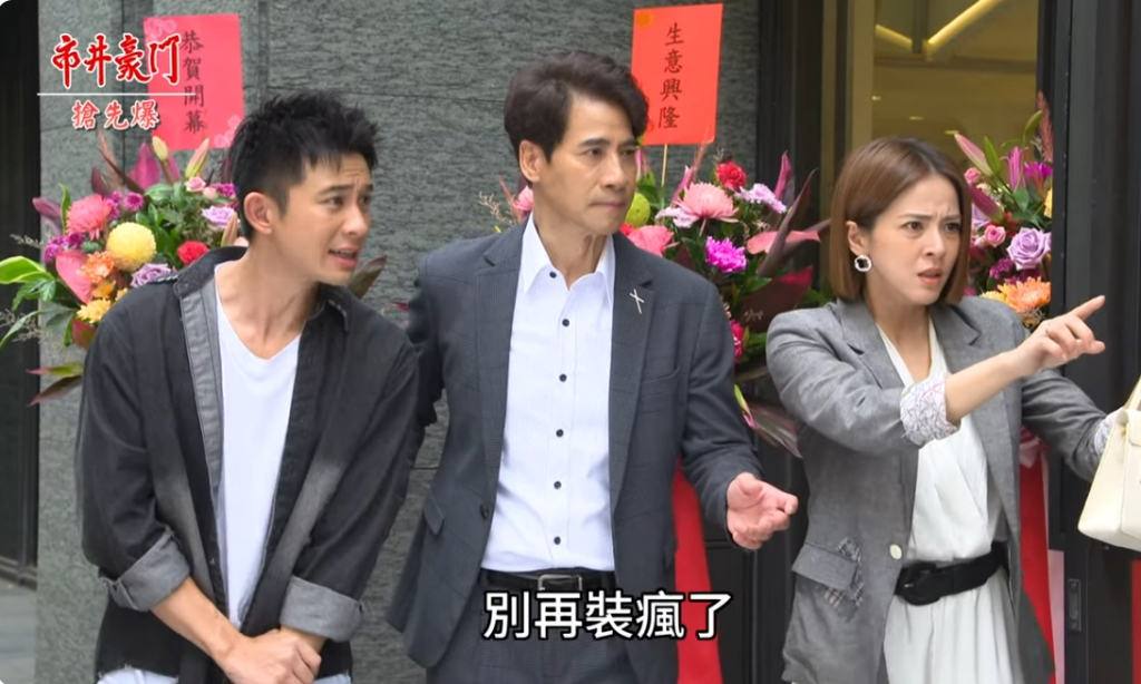 《市井豪門-EP278精采片段》連環計大反殺  裝瘋卡毀容？ 