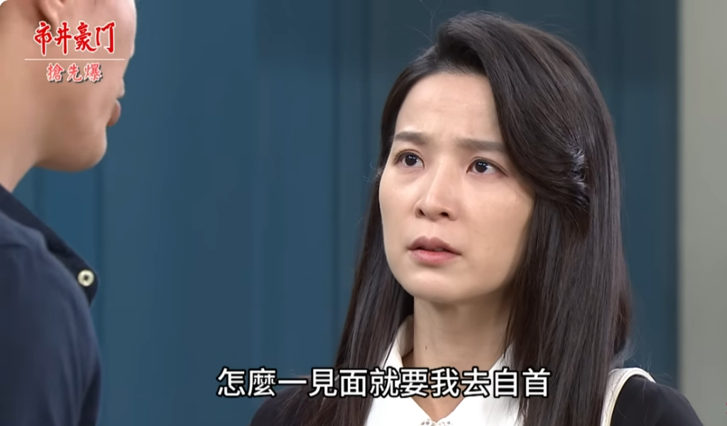 《市井豪門-EP278精采片段》湘美大義滅親  豪偷渡破功？  