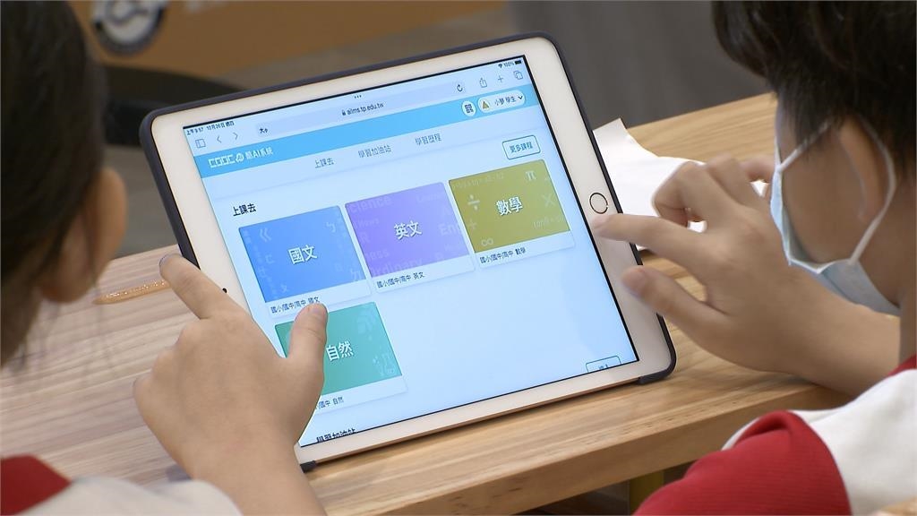北市首創「AI雲端課」　AI輔助出題、作文批閱