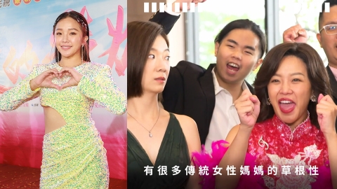 賴慧如《愛的榮耀》再度超齡演媽媽!新造型「亮紅色旗袍 臉上有顆痣」驚呆網友
