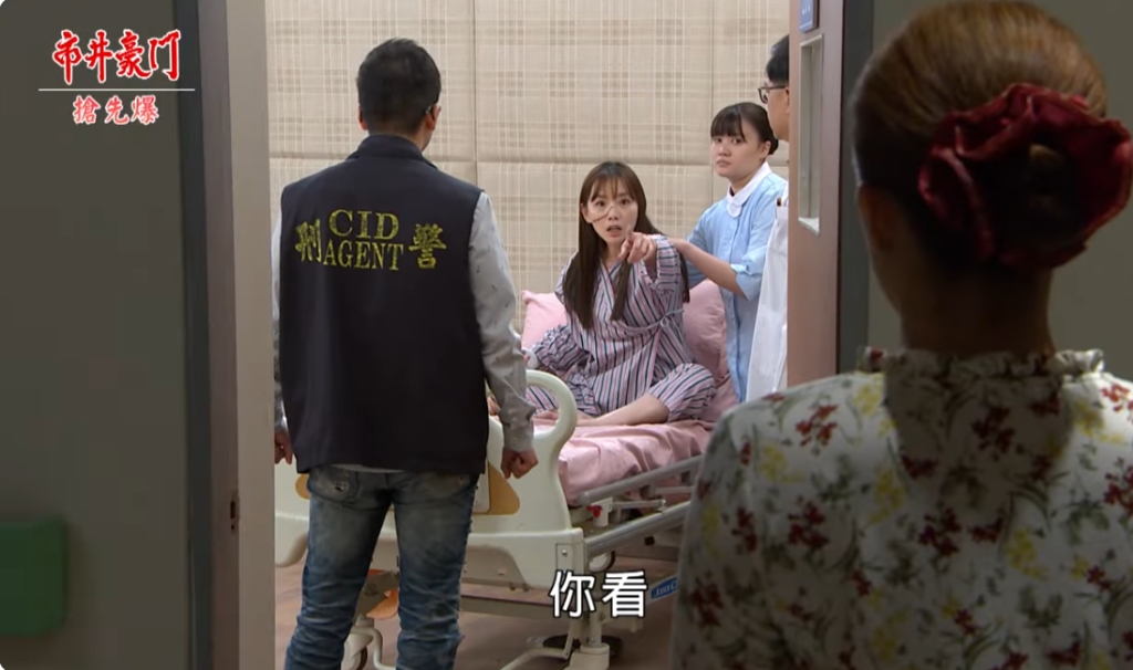 《市井豪門-EP279精采片段》瘋人院度餘生？  刀疤卡大結局？  