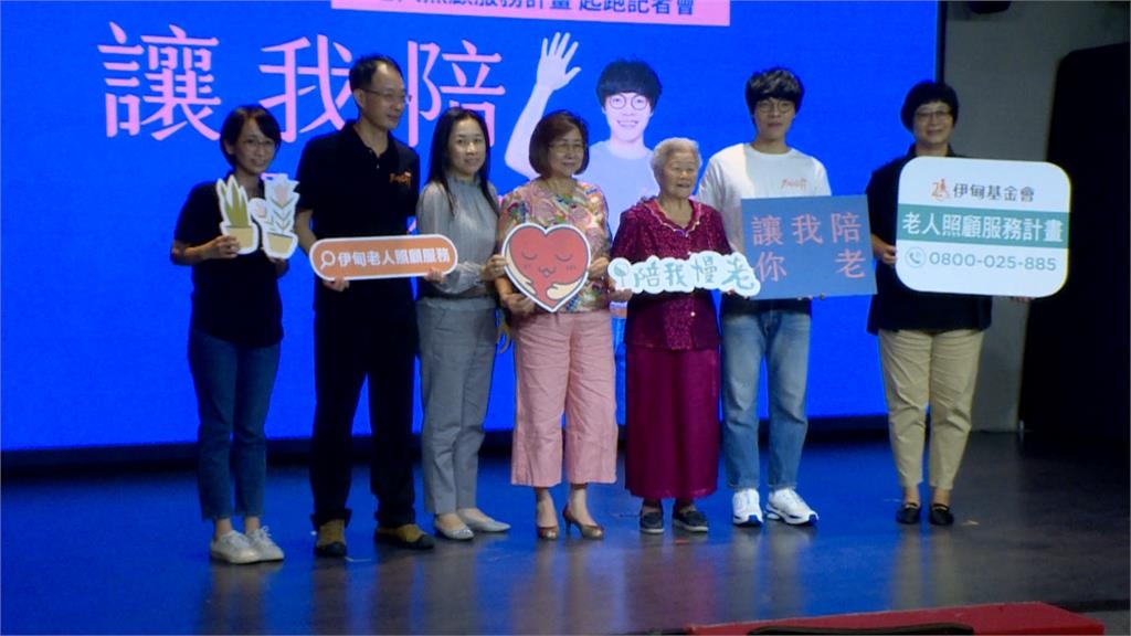 「國民金孫」盧廣仲來了！　擔任「公益大使」分享親身