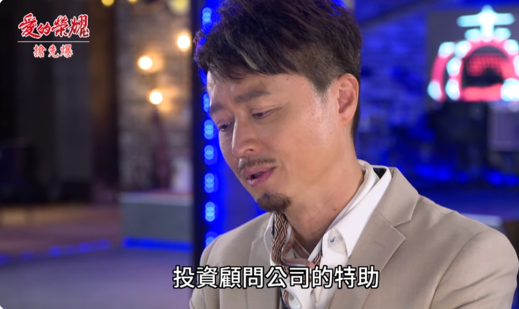 《愛的榮耀-EP3精采片段》神秘任務驚天爆？ 溫瑞德竟然是……？  