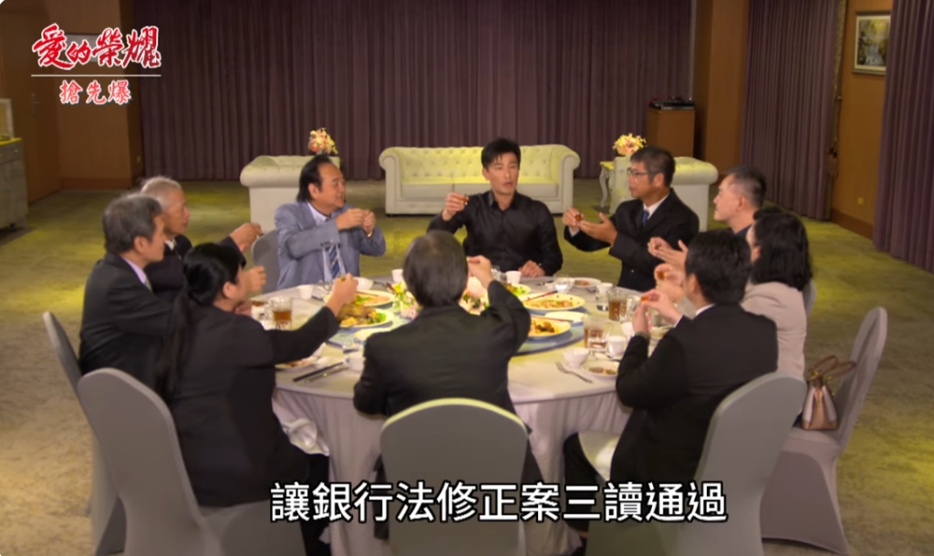 《愛的榮耀-EP3精采片段》神秘任務驚天爆？ 溫瑞德竟然是……？  