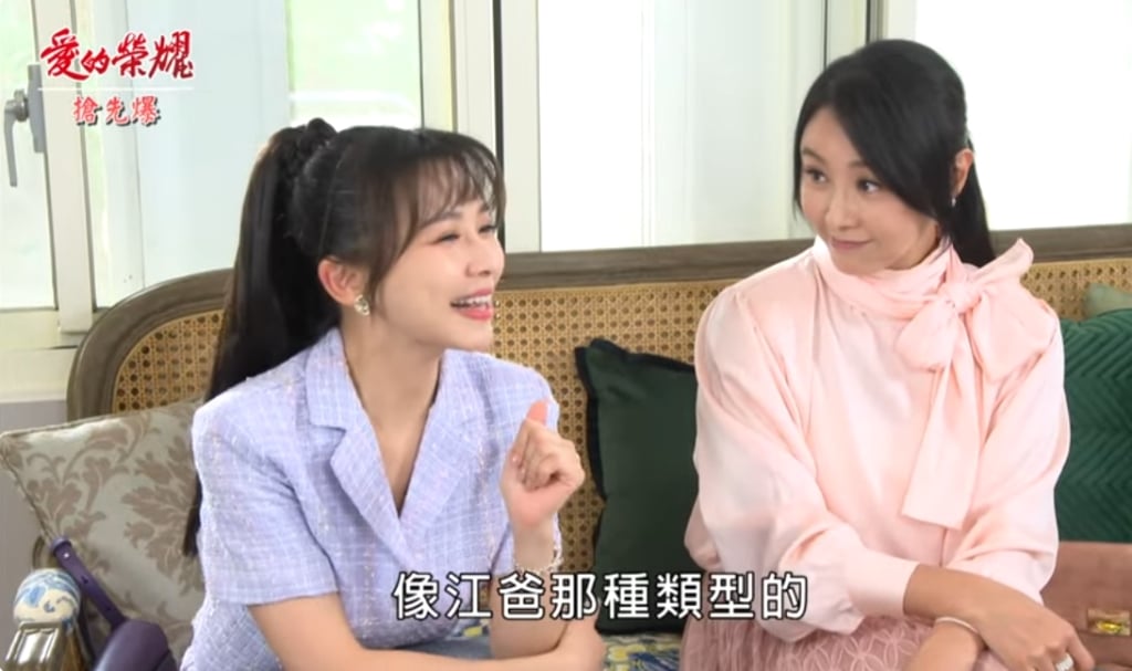 《愛的榮耀-EP3精采片段》愛嘉拒當小三？  兩大董娘鬥法？    