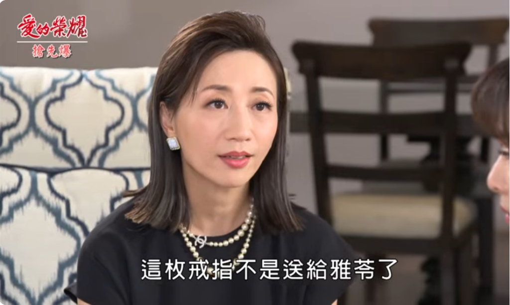 《愛的榮耀-EP3精采片段》愛嘉拒當小三？  兩大董娘鬥法？    