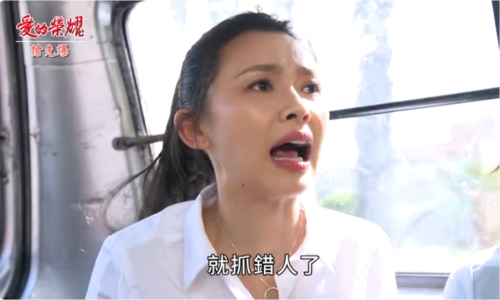 《愛的榮耀-EP3精采片段》討債鬼抓錯人? 千金驚變妓女?