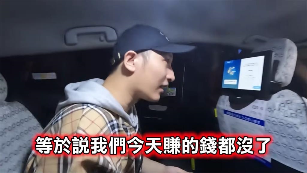 生日被丟包在日本!瘋男晨灰沒錢走4小時回機場 爆氣:這什麼爛企劃