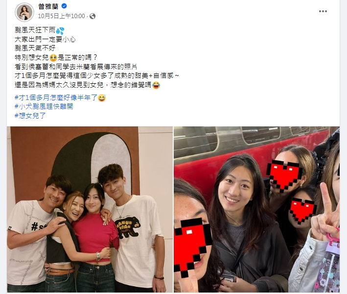 遺傳爸媽好基因！侯昌明、曾雅蘭愛女出國求學才一個多月「從少女轉變成熟自信美」引網友驚呼