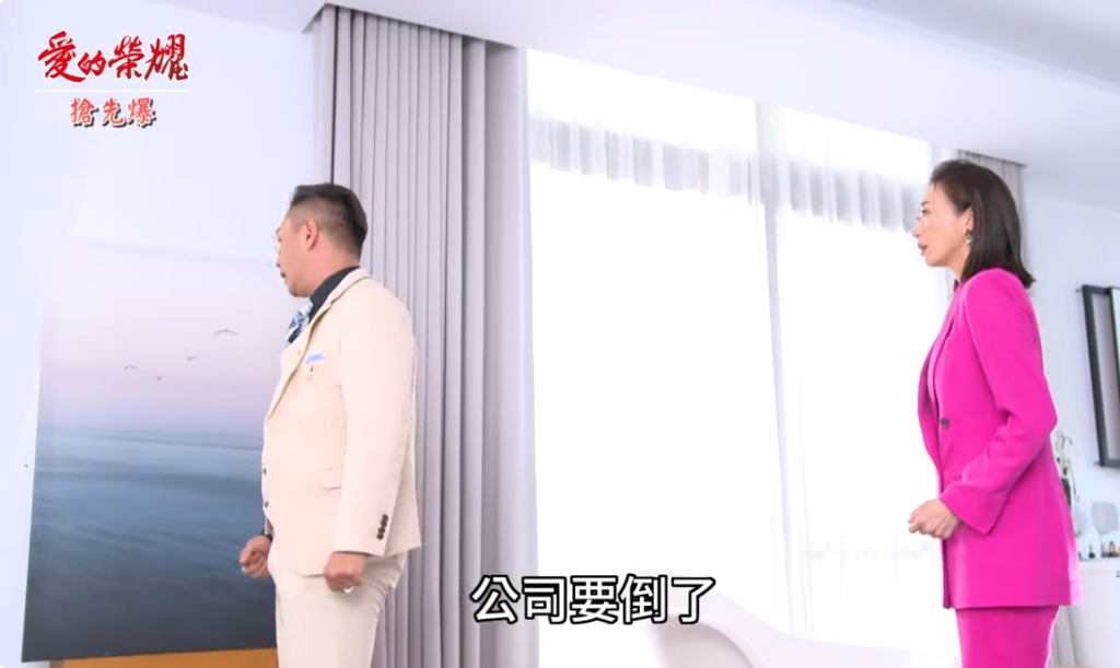 《愛的榮耀-EP4精采片段》神明大警告? 同床異夢全都爆?