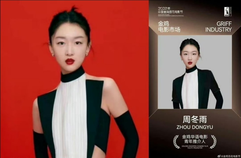 中國女星金雞獎「露肩露腰」太辣！竟遭官方「貼心P圖」網譏：怕著涼呀