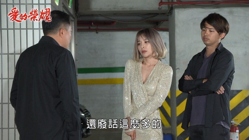 《愛的榮耀-EP3精采回顧》愛嘉被逼迫下海 瑞德神救援身分曝光!