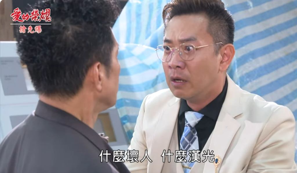 《愛的榮耀-EP5精采片段》是神?是魔? 縱火神秘人竟是他?