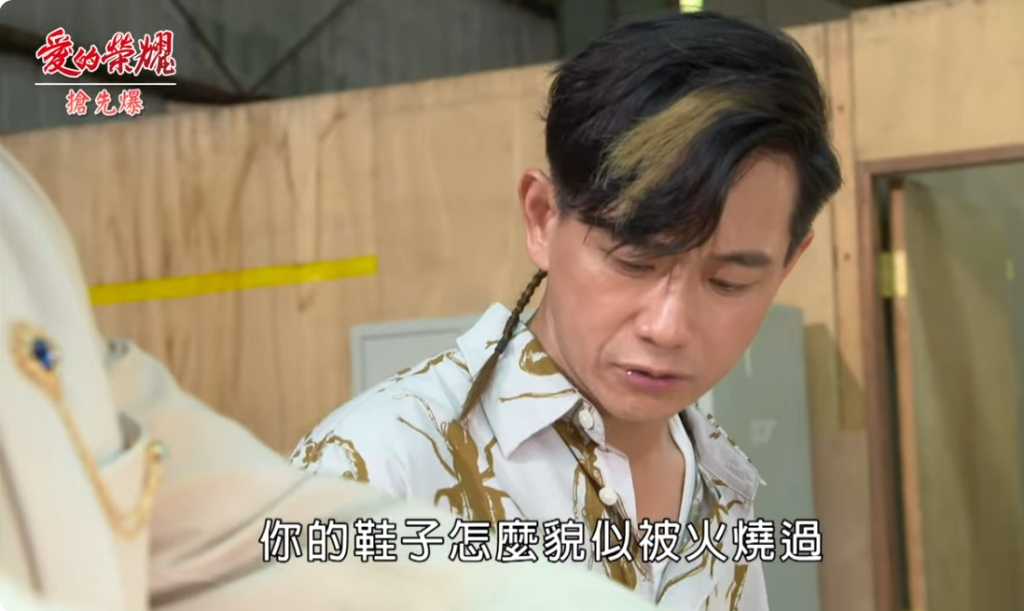 《愛的榮耀-EP5精采片段》是神?是魔? 縱火神秘人竟是他?