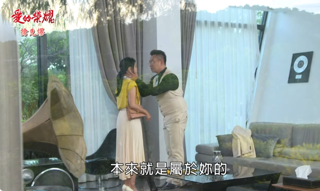 《愛的榮耀-EP5精采片段》昔日秘戀大爆發? 原來這才是真相?