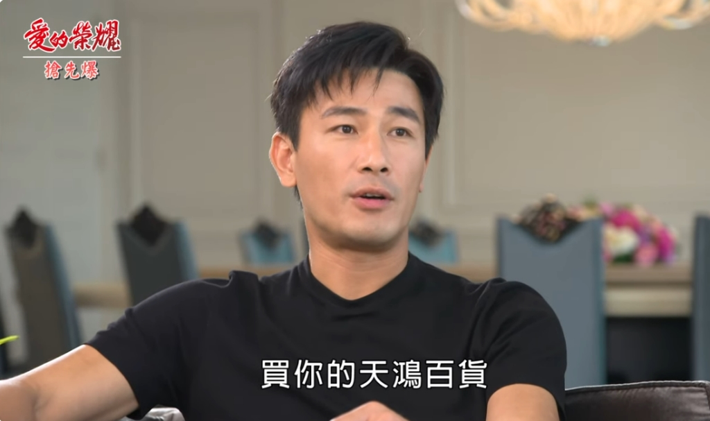 《愛的榮耀-EP5精采片段》收購驚天爆？  幕後金主初登場？    